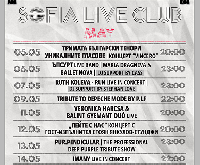 Sofia Live Club: програмата за месец МАЙ