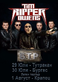 Tim Ripper Owens & Б.Т.Р