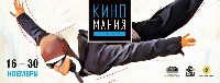 Киномания 2017: Какви музикални филми да очакваме Киномания 2017: Какви музикални филми да очакваме