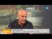 Ерол се завръща... Ерол се завръща...