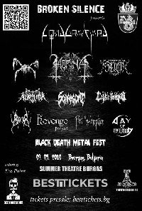 Broken Silence Black Death Metal Fest 2020 : нова дата Broken Silence Black Death Metal Fest 2020 : нова дата