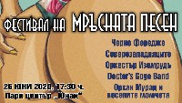 SME: откриват концертния сезон SME: откриват концертния сезон