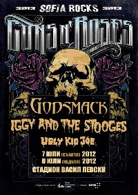 Trivium идват за Sofia Rocks 2012 Trivium идват за Sofia Rocks 2012