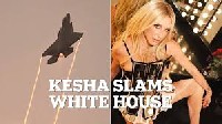 Kesha: американската певица отговаря на Белия дом