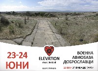 Elevation 2012: мястото е известно - Доброславци !!! Elevation 2012: мястото е известно - Доброславци !!!