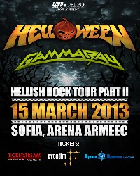 Helloween & Gamma Ray : 15 март 2013