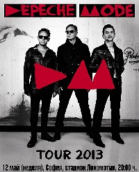 Depeche Mode: около сцената в София кипи усилен труд...