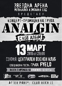 Аналгин: Аналгин III